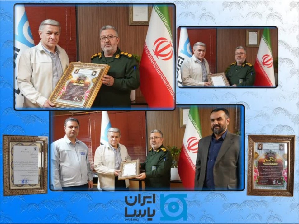 سپاه شهریار از مدیرعامل ایران یاسا تقدیر کرد